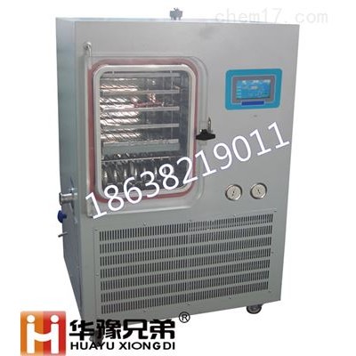 LGJ-50F硅油方倉凍干機