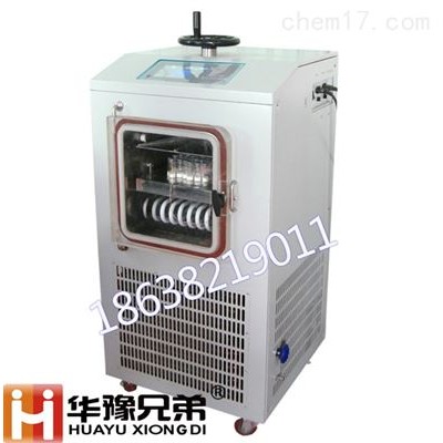 LGJ-10FD壓蓋型方倉(cāng)凍干機(jī)