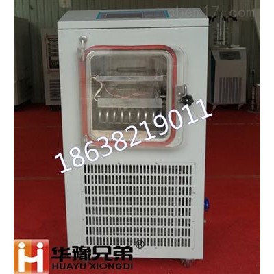 LGJ-10FD方倉(cāng)凍干機(jī)