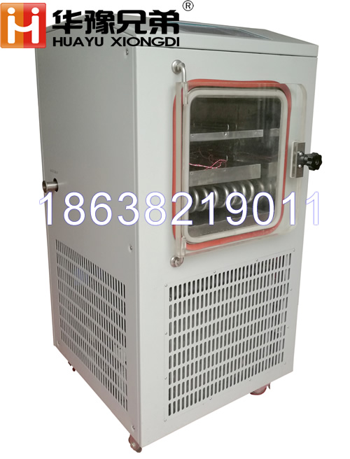 LGJ-10FD方倉(cāng)冷凍干燥機(jī)