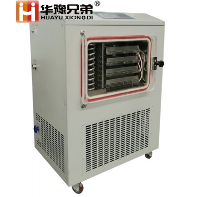 LGJ-30FD方倉(cāng)凍干機(jī)
