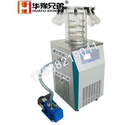LGJ-12S電加熱壓蓋凍干機(jī)掛瓶真空凍干機(jī)