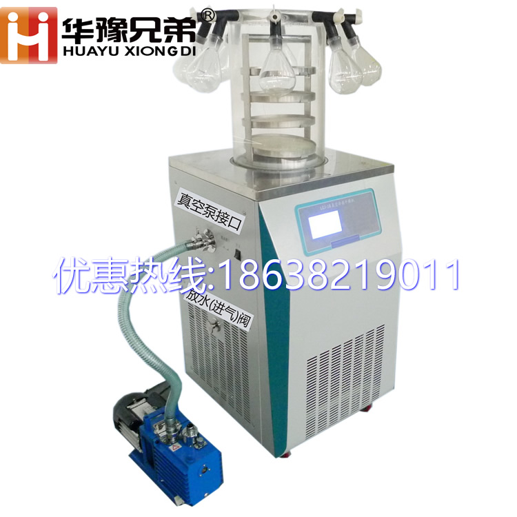 LGJ-12多歧管普通型凍干機(jī)