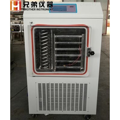 LGJ-50FD花生芽凍干粉真空冷凍干燥機(jī)