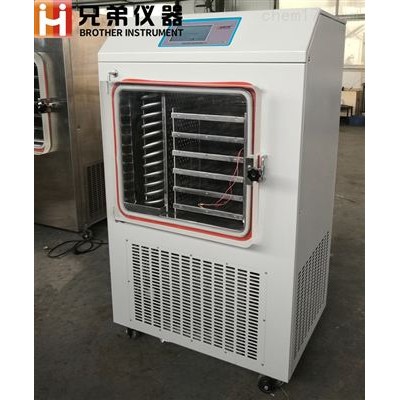 小試寵物凍干食品冷凍干燥機(jī)