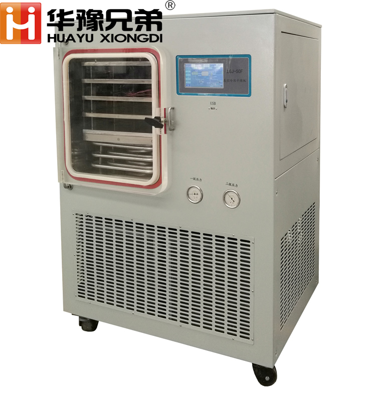 LGJ-30F<strong>中試硅油加熱制藥凍干機</strong>