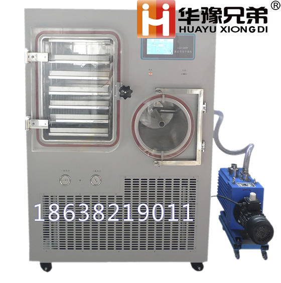 LGJ-100F<strong><strong><strong><strong>醫(yī)藥中試凍干機</strong></strong></strong></strong>