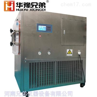 LGJ-100F壓蓋型中試醫(yī)藥凍干機(jī)