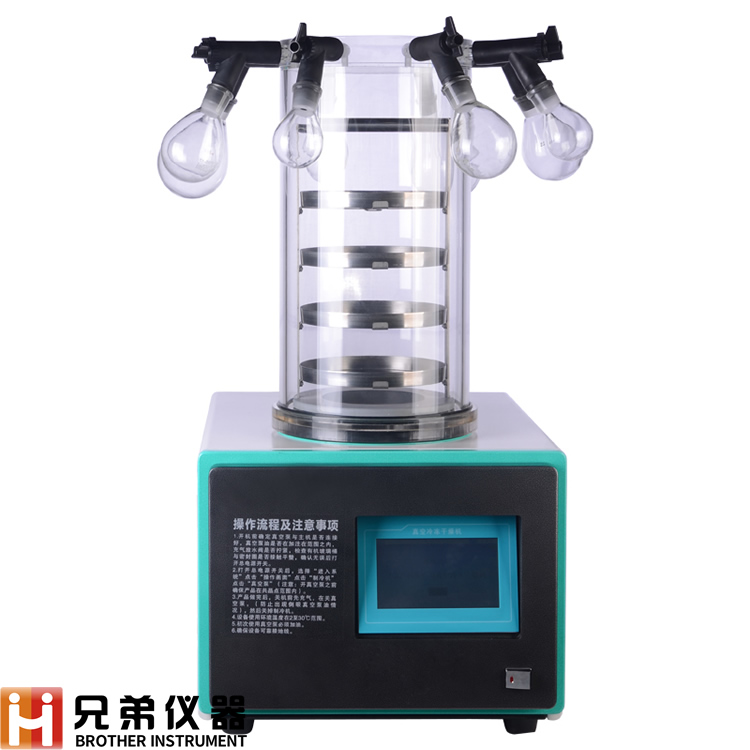 小試實(shí)驗(yàn)型冷凍干燥機(jī)