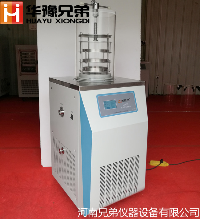 LGJ-18實驗型冷凍干燥機