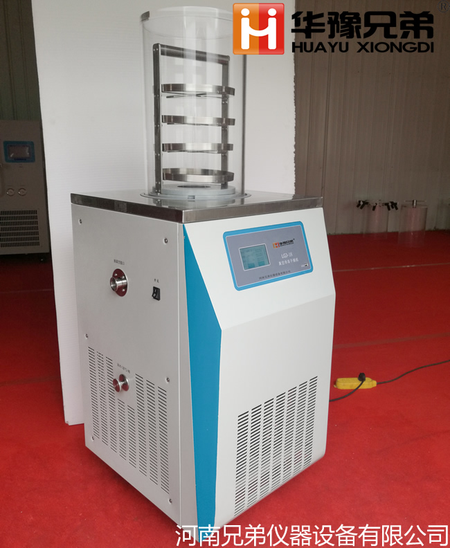 <strong><strong><strong><strong>LGJ-18實驗型冷凍干燥機廠家</strong></strong></strong></strong>