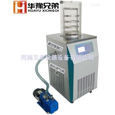 河南兄弟LGJ-18S多歧管壓蓋（電加熱）冷凍干燥機(jī)