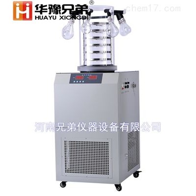 FD-1C-80生物多肽掛瓶冷凍干燥機(jī)