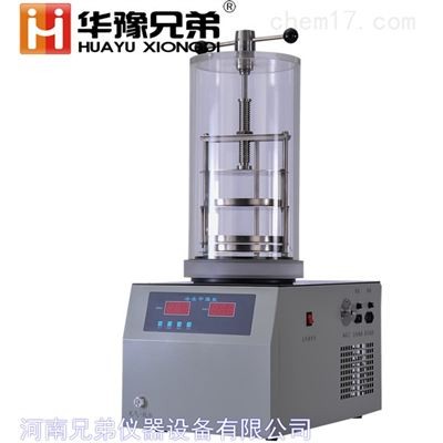 壓塞生物冷凍干燥機(jī)