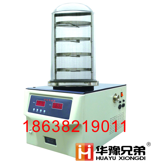 FD-1A-50<strong><strong><strong>生物臺式冷凍干燥機</strong></strong></strong>