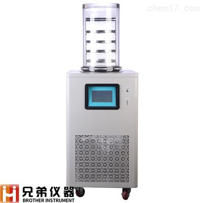 小型實(shí)驗(yàn)室凍干機(jī)廠家報(bào)價(jià)