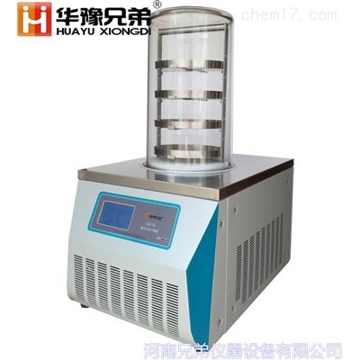 小型石墨烯真空冷凍干燥機價格