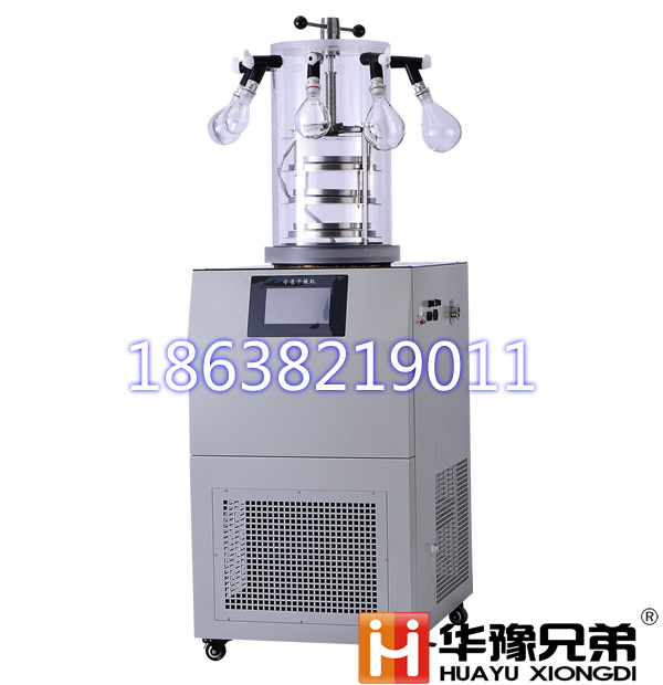 FD-2D<strong><strong><strong><strong>小型擱板控溫凍干機(jī)|壓蓋帶掛瓶冷凍干燥機(jī)</strong></strong></strong></strong>