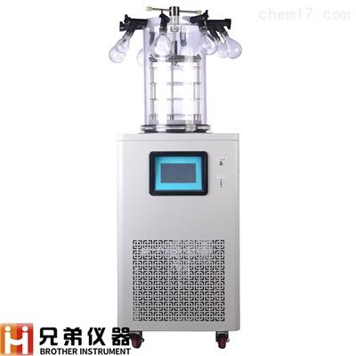 小型電加熱鐘罩凍干機|生物制藥冷凍干燥機