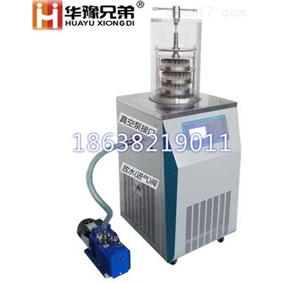 凍干粉針冷凍干燥機LGJ-18壓蓋西林瓶凍干機