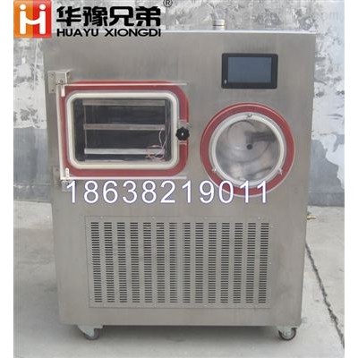 LGJ-30F（硅油加熱）冷凍干燥機|中試真空冷凍干燥機