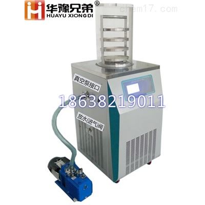 LGJ-12多歧管型冷凍干燥機