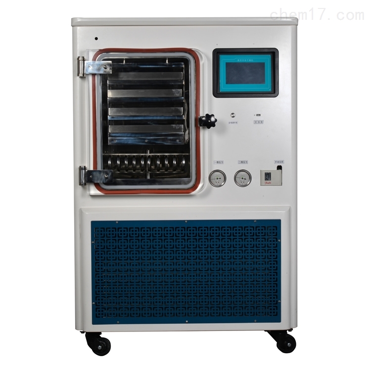 <strong>LGJ-50F中試?yán)鋬龈稍餀C生物蛋白凍干機</strong>