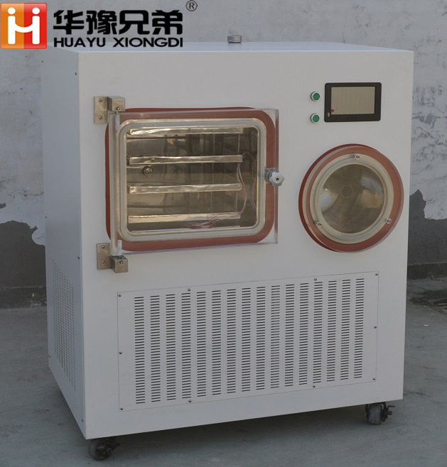 LGJ-50F中試?yán)鋬龈稍餀C(jī)