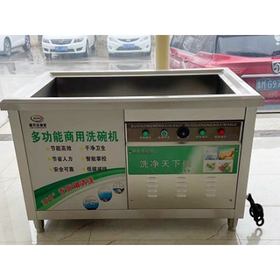 超聲波洗碗機廠家