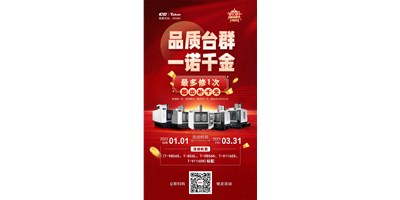 專注匠心品質(zhì)，相信品牌力量
